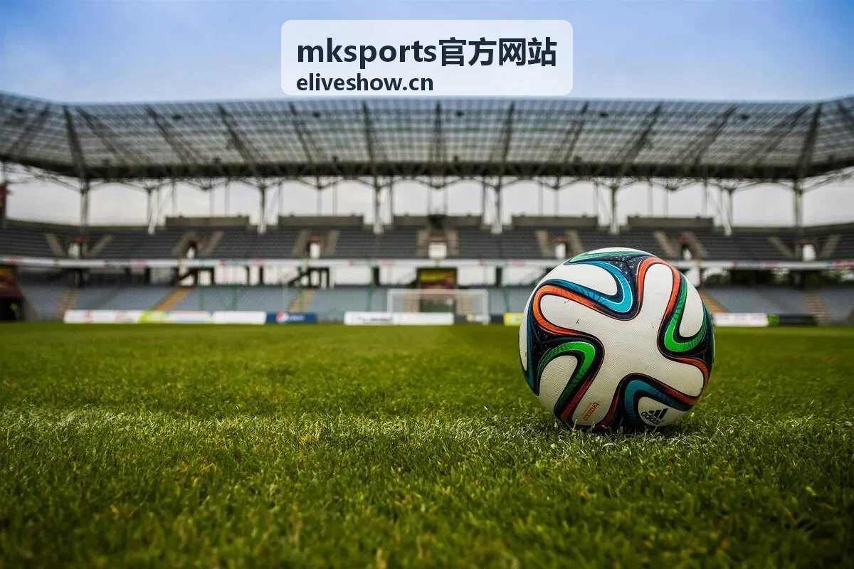 mksports官方网站 赛事直播与赛程栏目配图